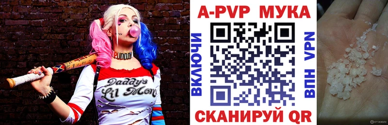 Как найти наркотики Новомосковск A PVP  Меф  ГАШ  Кокаин 