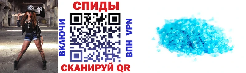 АМФ VHQ  Новомосковск 