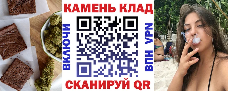 закладки  KRAKEN маркетплейс  Cannafood конопля  Новомосковск 