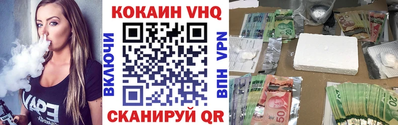 Cocaine 99% сайты даркнета наркотические препараты Новомосковск купить наркотик hydra маркетплейс