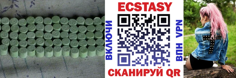 Экстази таблы  Новомосковск 