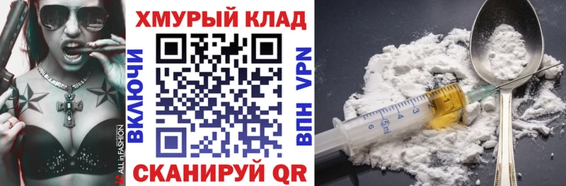 ГЕРОИН Афган  где продают наркотики  Новомосковск 