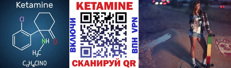 блэк спрут ссылка  Новомосковск  КЕТАМИН ketamine 