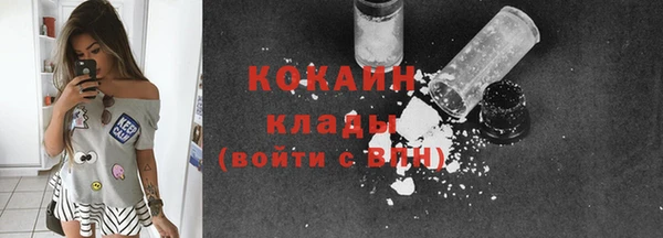 мефедрон Аркадак