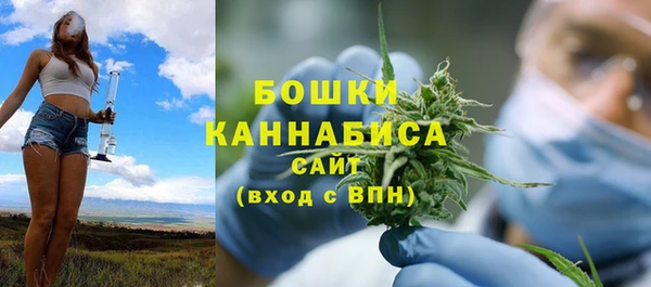 марихуана Балабаново