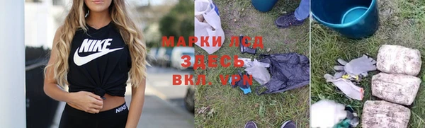 гашишное масло Арсеньев
