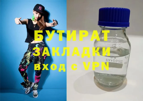 марихуана Балабаново