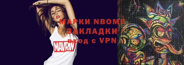 марихуана Балабаново