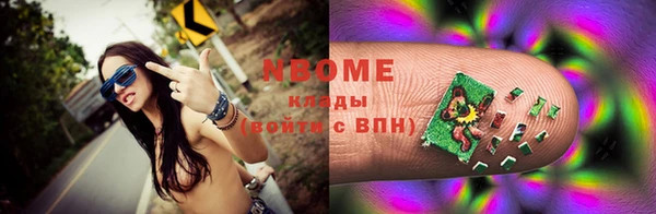 PSILOCYBIN Баксан