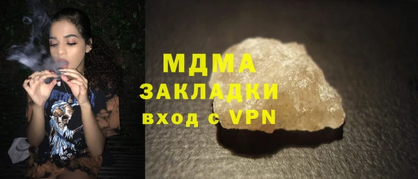 гашишное масло Арсеньев