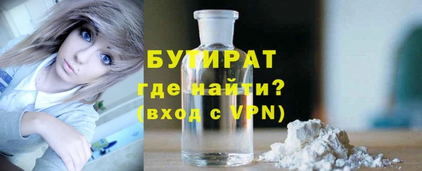 марихуана Балабаново