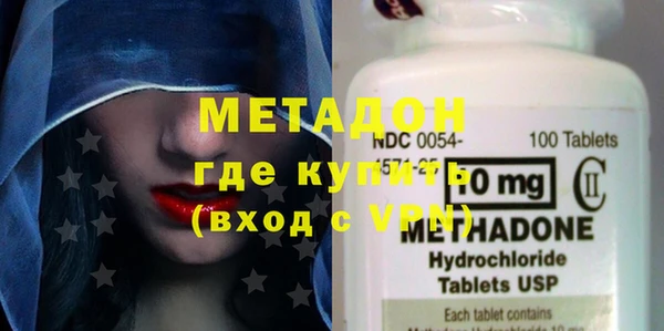 бутират Балахна
