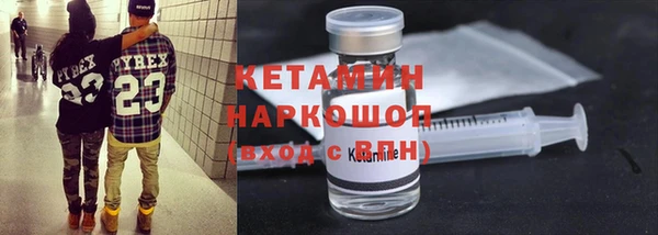 бутират Балахна