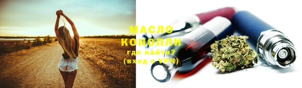кокс Армянск