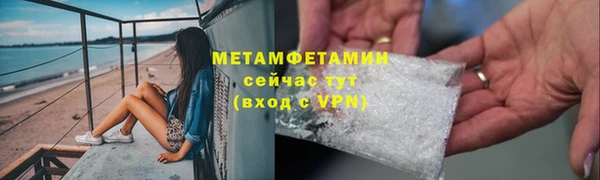 мефедрон Аркадак