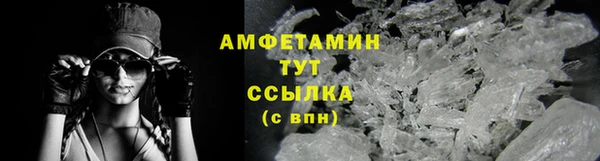 кокс Армянск