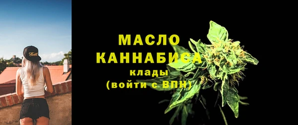 бутират Балахна