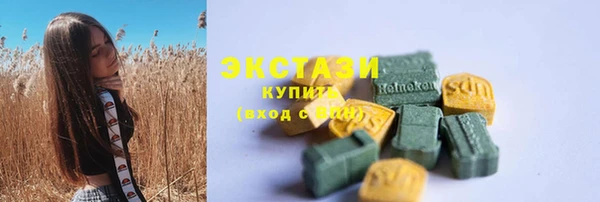 гашишное масло Арсеньев