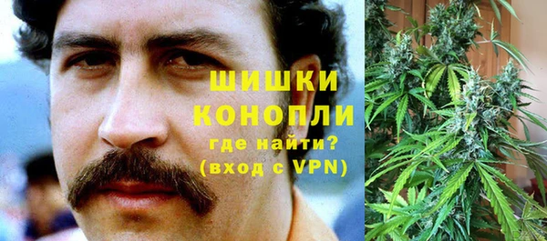 бутират Балахна