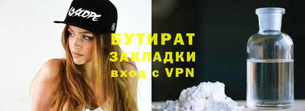 марихуана Балабаново