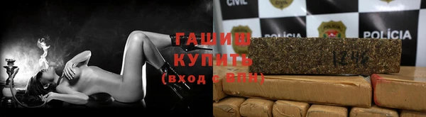гашишное масло Арсеньев