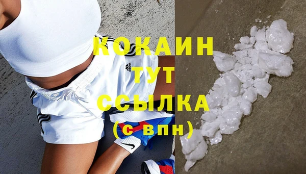 мефедрон Аркадак