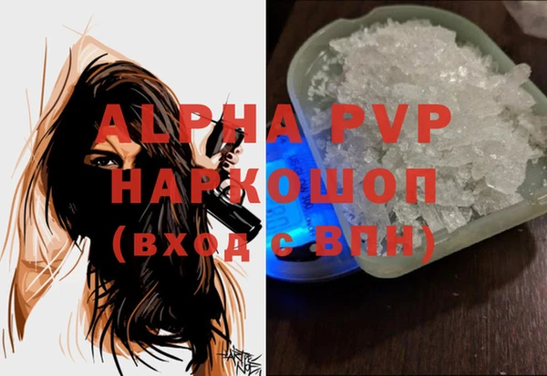 mdpv Чегем