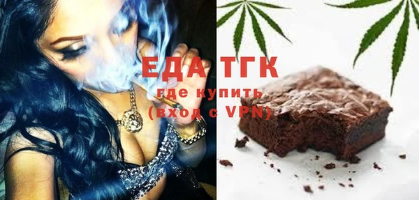 гашишное масло Арсеньев