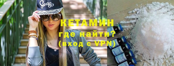 бутират Балахна
