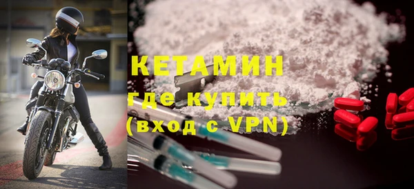 бутират Балахна