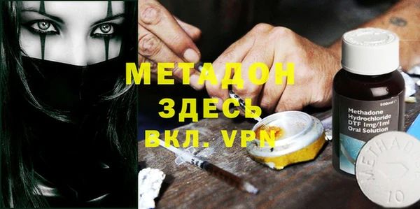 марихуана Балабаново