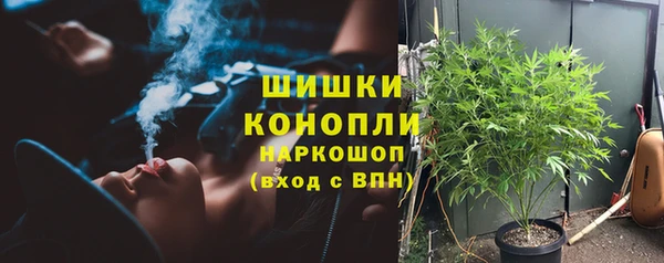 гашишное масло Арсеньев