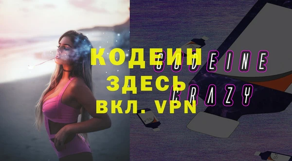 кокс Армянск