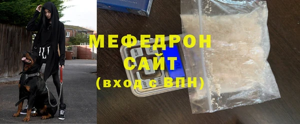 мефедрон Аркадак