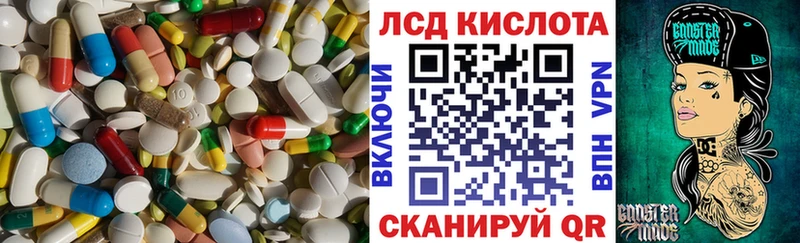 наркотики  Новомосковск  Лсд 25 экстази кислота 