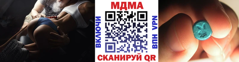 мега ССЫЛКА  Новомосковск  MDMA молли  купить  цена 