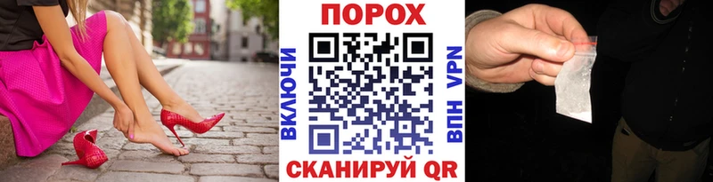 где продают наркотики  Новомосковск  Метамфетамин Methamphetamine 