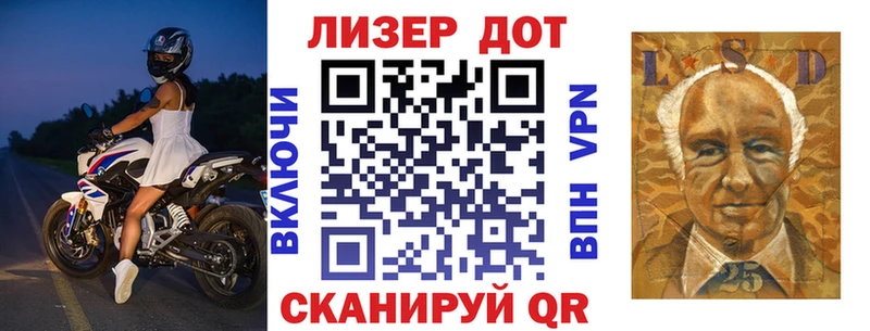 Марки N-bome 1,8мг OMG Новомосковск