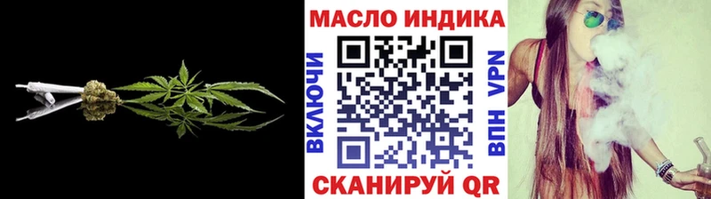 наркотики  Новомосковск  ТГК жижа 