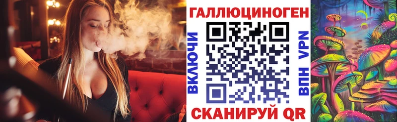Псилоцибиновые грибы прущие грибы Новомосковск
